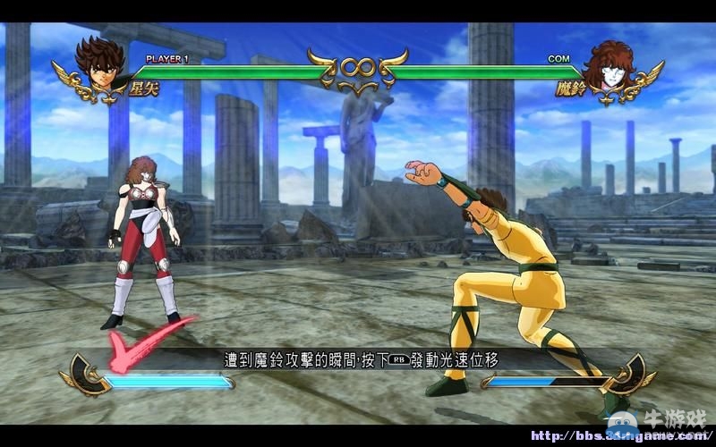 《圣斗士星矢：斗士之魂》圖文教程攻略大全