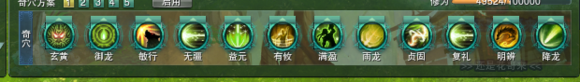 《劍網(wǎng)3》劍膽琴心95級丐幫改版PVE詳解