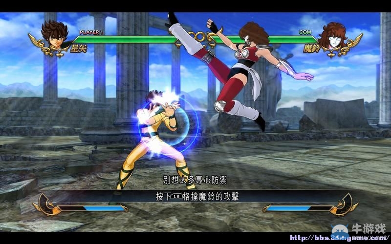 《圣斗士星矢：斗士之魂》圖文教程攻略大全