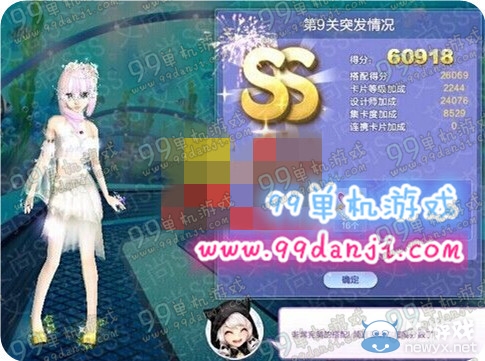 《QQ炫舞》旅行挑戰(zhàn)第34期S、SS、SSS搭配攻略大全