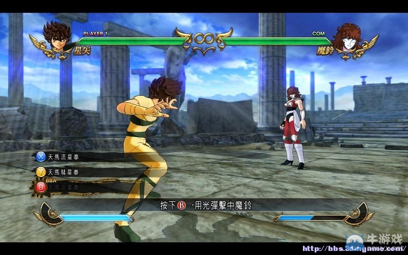 《圣斗士星矢：斗士之魂》圖文教程攻略大全