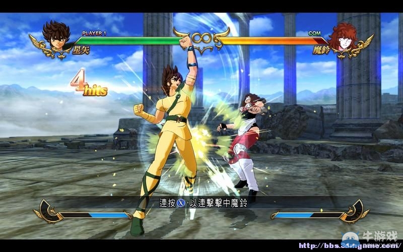 《圣斗士星矢：斗士之魂》圖文教程攻略大全