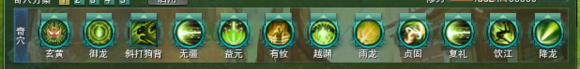 《劍網(wǎng)3》劍膽琴心95級丐幫改版PVE詳解