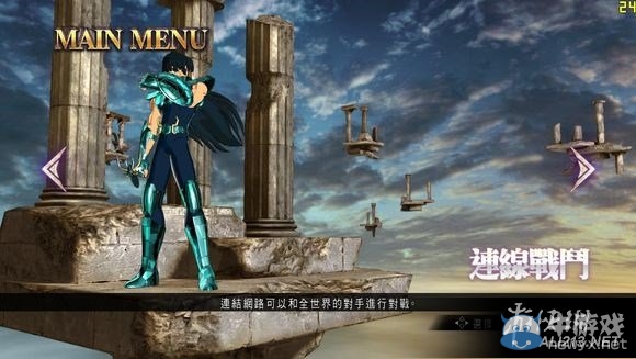 《圣斗士星矢：斗士之魂》全圖文評測攻略