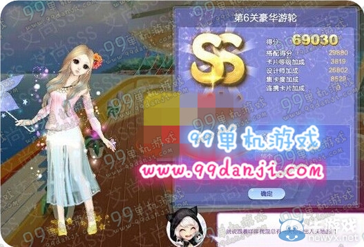 《QQ炫舞》旅行挑戰(zhàn)第34期S、SS、SSS搭配攻略大全