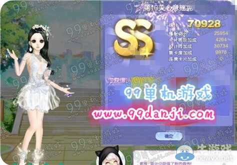 《QQ炫舞》旅行挑戰(zhàn)第34期S、SS、SSS搭配攻略大全