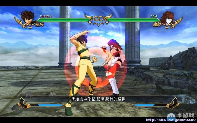 《圣斗士星矢：斗士之魂》圖文教程攻略大全