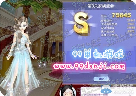 《QQ炫舞》旅行挑戰(zhàn)第34期S、SS、SSS搭配攻略大全