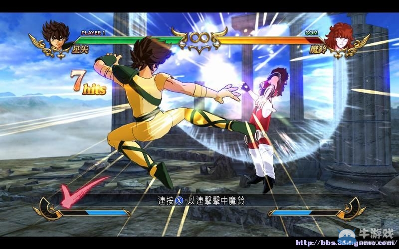 《圣斗士星矢：斗士之魂》圖文教程攻略大全