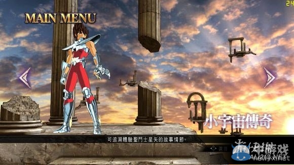 《圣斗士星矢：斗士之魂》全圖文評測攻略