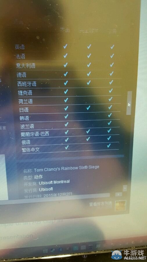 《彩虹六號：圍攻》公測版體驗感受分享