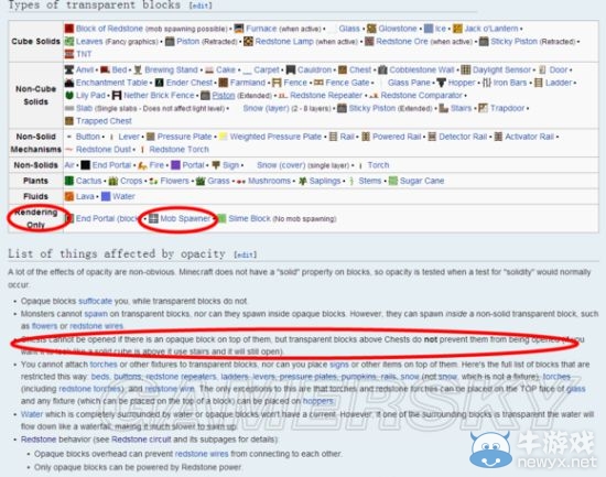 《我的世界》紅石電路大型圖文攻略