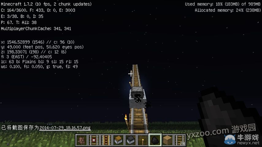 《我的世界》鐵路系統教程 從小白到大師