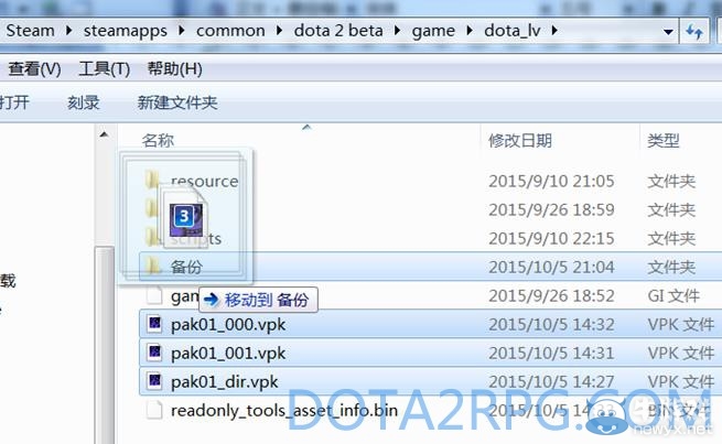 《DOTA2》OB語音包下載安裝攻略