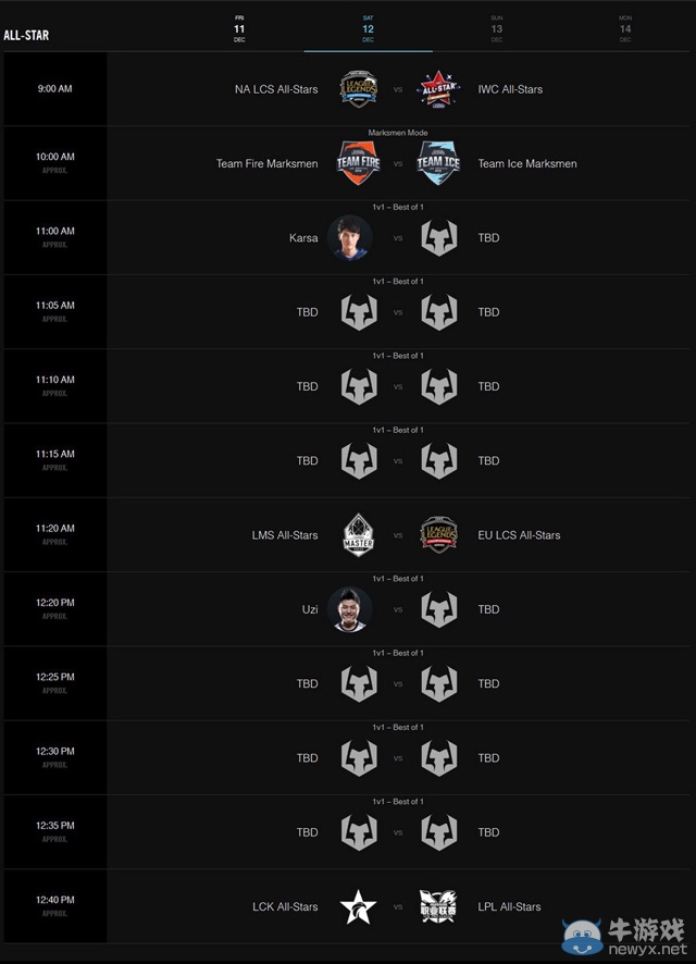 《LOL》2015全明星賽賽程介紹