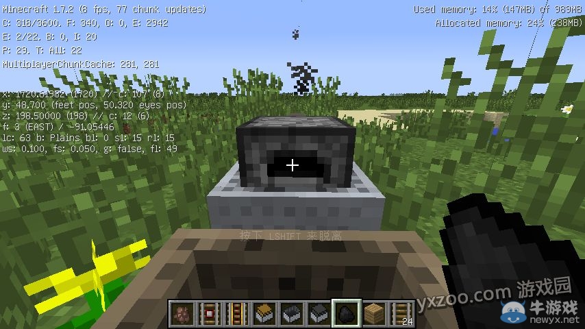 《我的世界》鐵路系統教程 從小白到大師