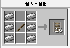 《我的世界》鐵路系統教程 從小白到大師
