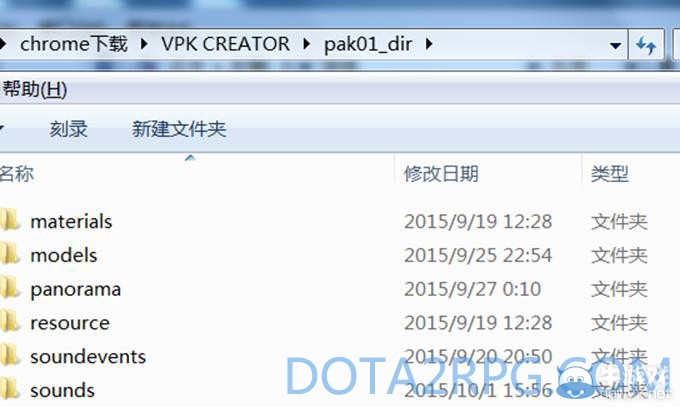《DOTA2》OB語音包下載安裝攻略
