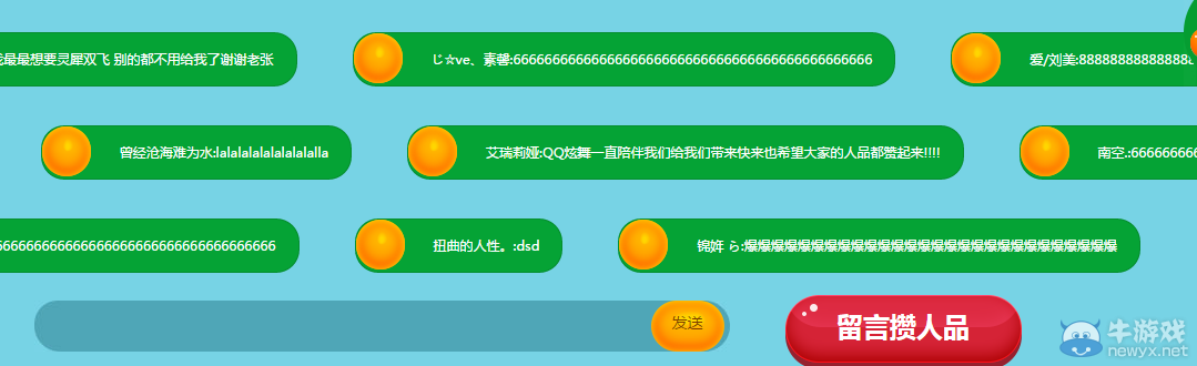 《QQ炫舞》十二月簽到活動介紹