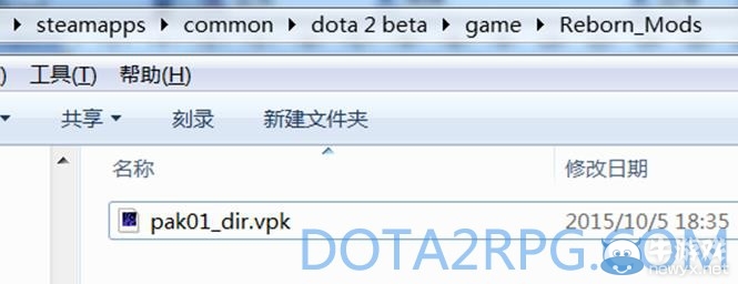 《DOTA2》OB語音包下載安裝攻略