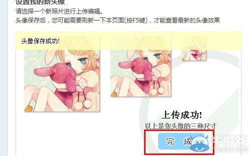 《DNF》論壇新氣象，秀出你風采！