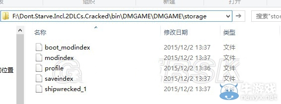 《饑荒》海難存檔位置在哪