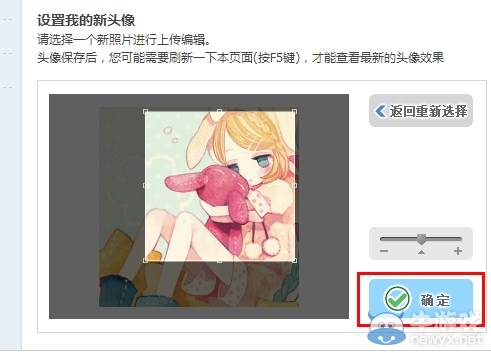 《DNF》論壇新氣象，秀出你風采！