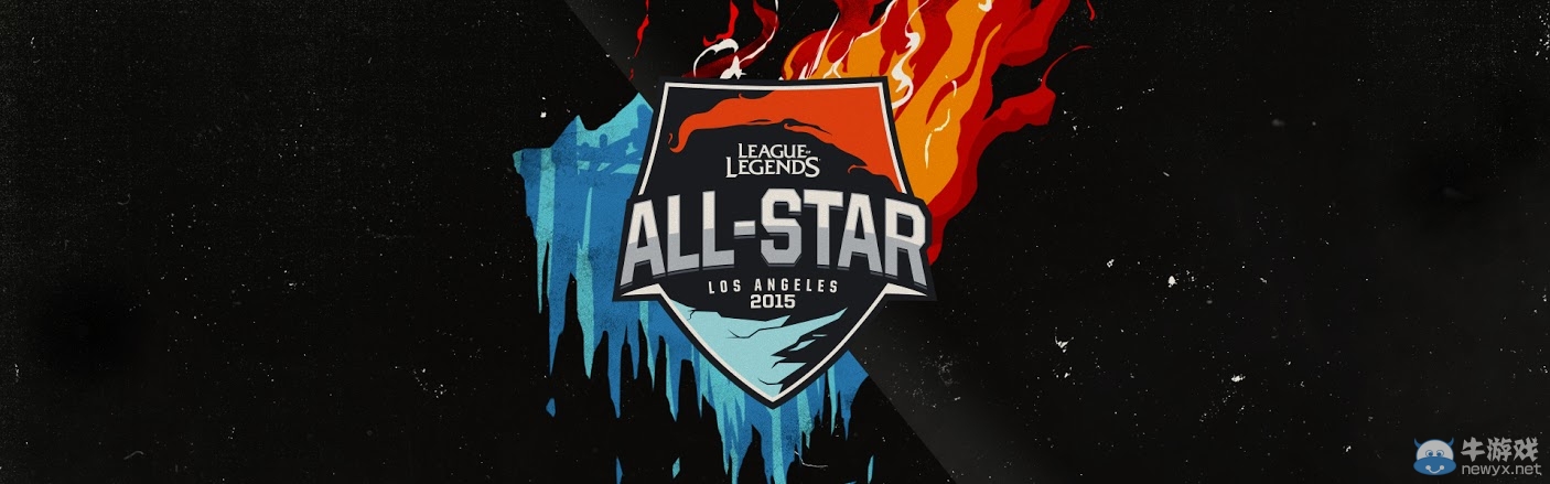 《LOL》2015全明星賽直播地址