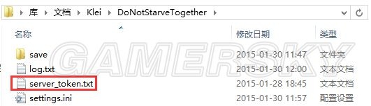 《饑荒》搭建服務器圖文教程