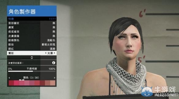 《GTA5》馬尾辮美女捏臉數(shù)據(jù)