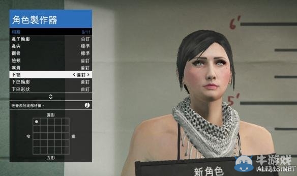 《GTA5》馬尾辮美女捏臉數(shù)據(jù)