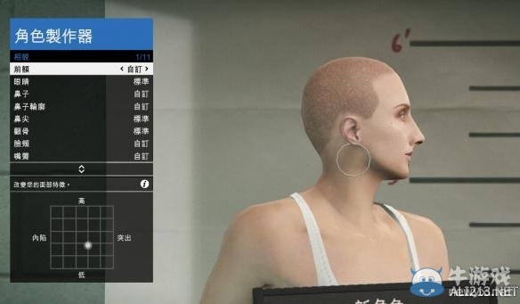 《GTA5》馬尾辮美女捏臉數(shù)據(jù)