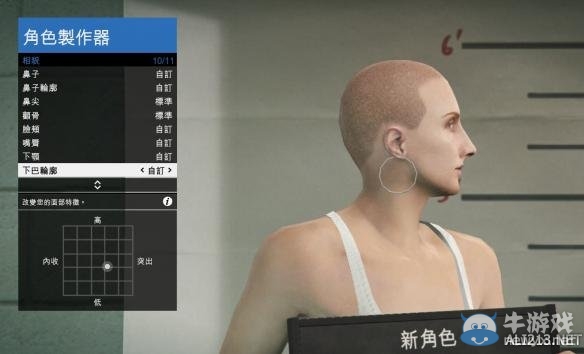 《GTA5》馬尾辮美女捏臉數(shù)據(jù)