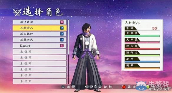 《戰(zhàn)國無雙4-2》銀魂人物捏臉數(shù)據(jù)分享
