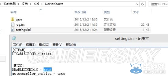 《饑荒》海難控制臺代碼大全