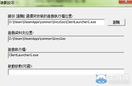 《IPvE vLan 2900》游戲平臺(tái)聯(lián)機(jī)教程
