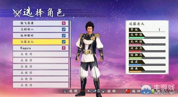 《戰(zhàn)國無雙4-2》銀魂人物捏臉數(shù)據(jù)分享