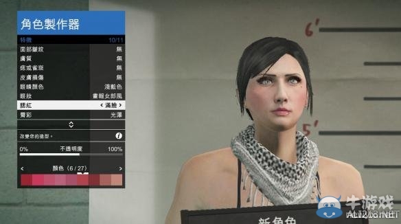 《GTA5》馬尾辮美女捏臉數(shù)據(jù)