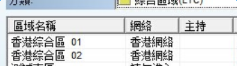 《IPvE vLan 2900》游戲平臺(tái)聯(lián)機(jī)教程