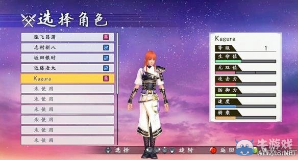 《戰(zhàn)國無雙4-2》銀魂人物捏臉數(shù)據(jù)分享