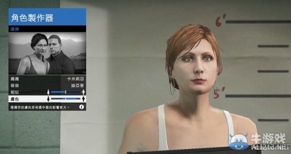 《GTA5》馬尾辮美女捏臉數(shù)據(jù)