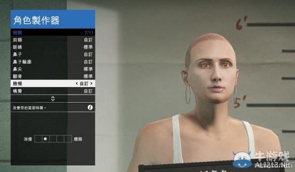 《GTA5》馬尾辮美女捏臉數(shù)據(jù)