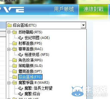 《IPvE vLan 2900》游戲平臺(tái)聯(lián)機(jī)教程