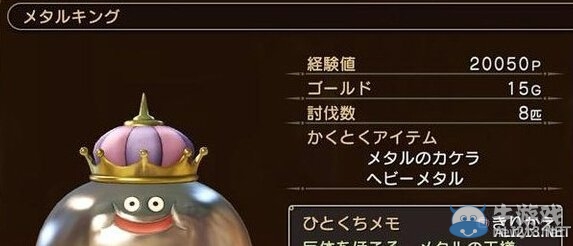 《勇者斗惡龍：英雄》新手常見(jiàn)問(wèn)題匯總