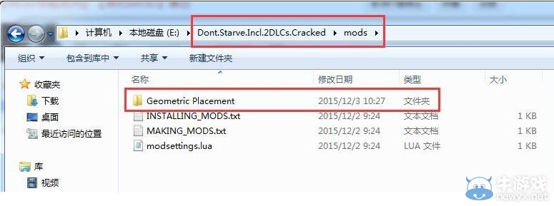 《饑荒》DLC海難千年狐MOD及幾何學(xué)MOD介紹