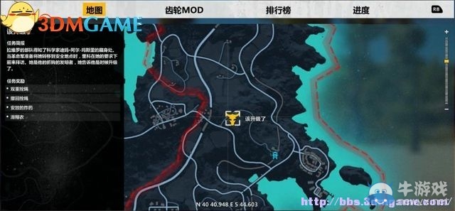 《正當(dāng)防衛(wèi)3》圖文攻略大全