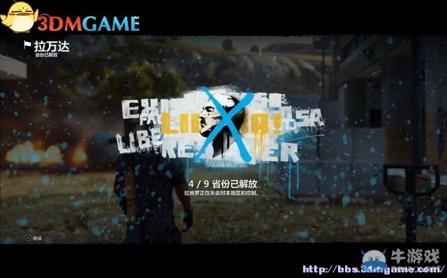 《正當防衛(wèi)3》圖文攻略大全