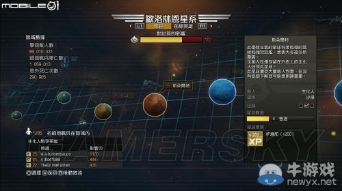 《地獄潛者》畫面及戰(zhàn)斗系統(tǒng)等上手心得