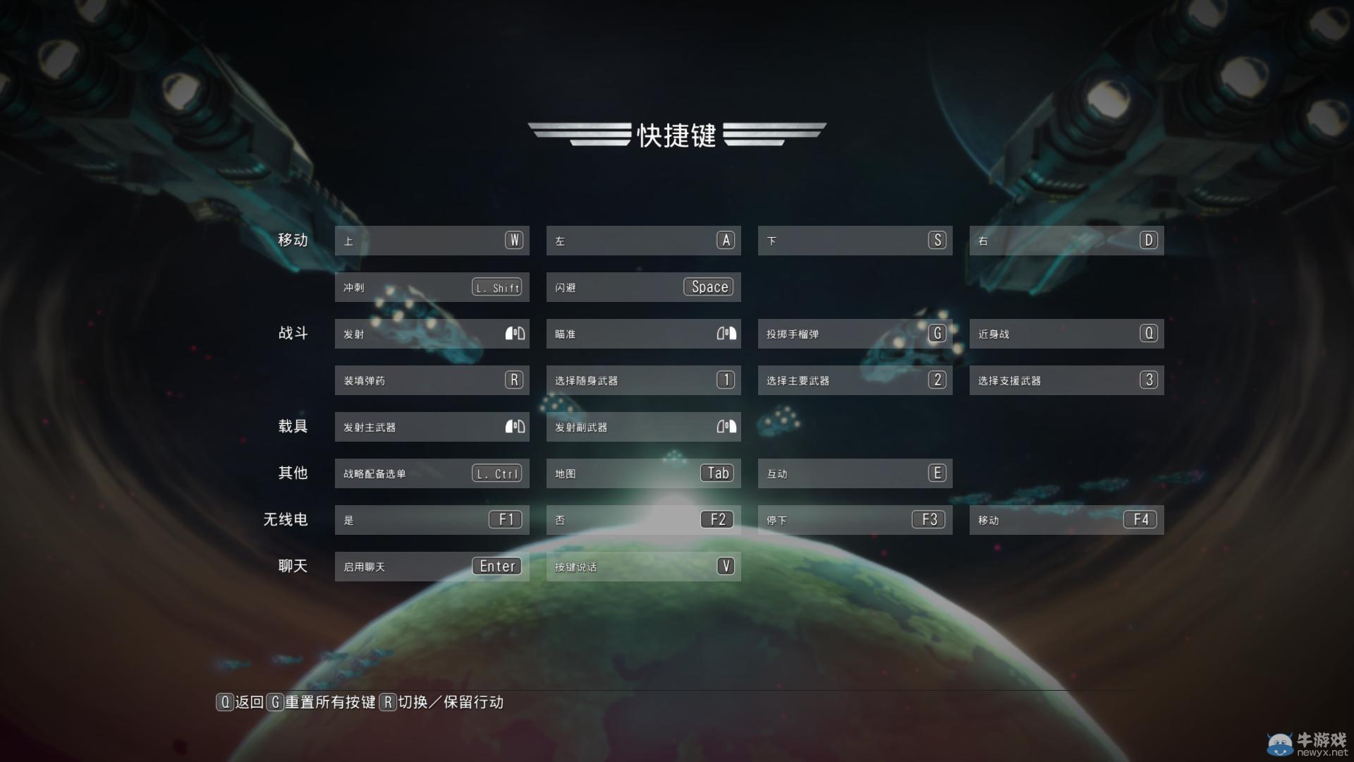 《地獄潛者》武器及技能上手圖文攻略大全