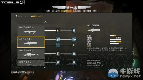 《地獄潛者》畫面及戰(zhàn)斗系統(tǒng)等上手心得